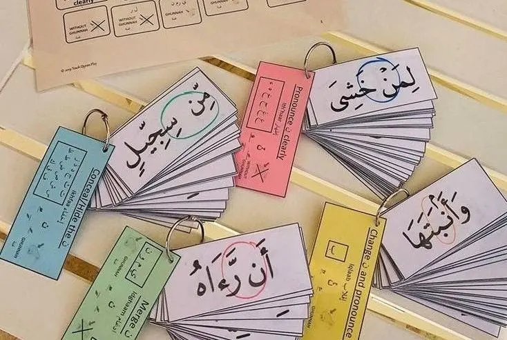 Noon Sakinah and Tanween Rules – The Complete Guide